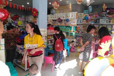 母嬰店加盟 掘金萬(wàn)億市場(chǎng)，把握行業(yè)未來